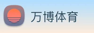 万博体育 Logo